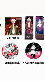 （分類：）位於 。 由 mint.mt 提交（商品編號 1456076024，圖片 1）。簡介： 。
