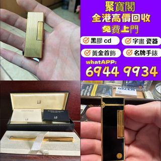 （分類：）位於 。 由 whatsapp69449934 提交（商品編號 1456057892，圖片 1）。簡介： 。