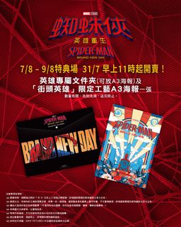 （分類：）位於 。 由 tom9089 提交（商品編號 1456219823，圖片 1）。簡介： 。