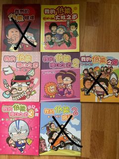 （分類：）位於 。 由 3yzzang 提交（商品編號 1354424204，圖片 1）。簡介： 。