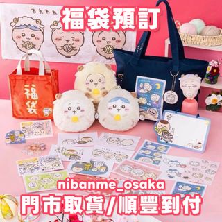 （分類：）位於 。 由 nibanme_osaka 提交（商品編號 1456217631，圖片 1）。簡介： 。