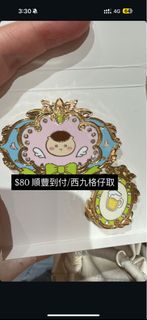 （分類：）位於 。 由 gratefulollll 提交（商品編號 1456198021，圖片 1）。簡介： 。