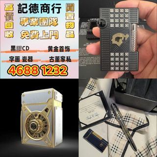 （分類：）位於 。 由 ymq666999788609 提交（商品編號 1456057495，圖片 1）。簡介： 。