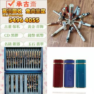 （分類：）位於 。 由 bgx6668882 提交（商品編號 1456057624，圖片 1）。簡介： 。