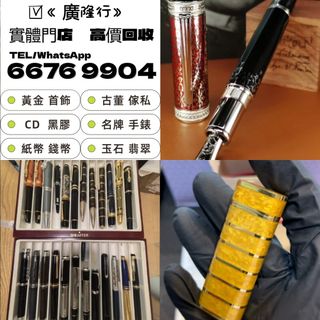（分類：）位於 。 由 epnj100176330 提交（商品編號 1456058238，圖片 1）。簡介： 。