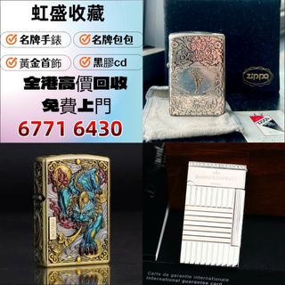 （分類：）位於 。 由 wa67716430 提交（商品編號 1456058508，圖片 1）。簡介： 。
