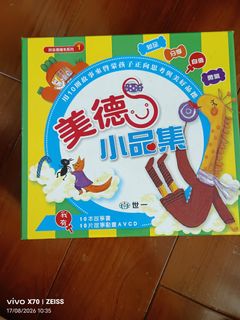 （分類：）位於 。 由 fifiwife 提交（商品編號 1456069295，圖片 1）。簡介： 。