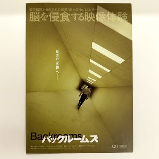 （分類：）位於 。 由 movieflyer 提交（商品編號 1456100349，圖片 1）。簡介： 。