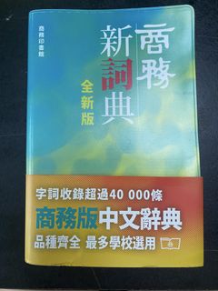 （分類：）位於 。 由 potllama 提交（商品編號 1456120127，圖片 1）。簡介： 。