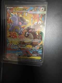 （分類：）位於 。 由 stephen_1123 提交（商品編號 1456158354，圖片 1）。簡介： 。