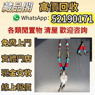 （分類：）位於 。 由 wts-52190171 提交（商品編號 1456131580，圖片 1）。簡介： 。