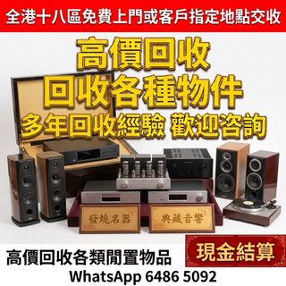 （分類：）位於 。 由 ws64865092 提交（商品編號 1456138456，圖片 1）。簡介： 。