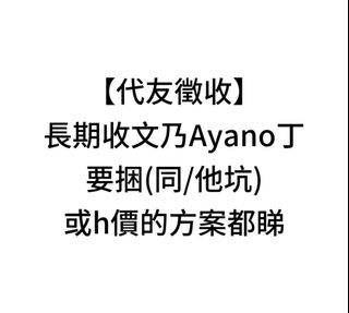 （分類：）位於 。 由 senkii 提交（商品編號 1456117644，圖片 1）。簡介： 。