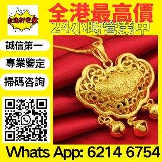 （分類：）位於 。 由 nobleearth_255414 提交（商品編號 1456084165，圖片 1）。簡介： 。