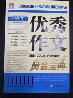 （分類：）位於 。 由 potllama 提交（商品編號 1456123861，圖片 1）。簡介： 。