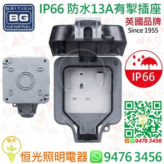 （分類：）位於 。 由 hkled 提交（商品編號 1127522513，圖片 1）。簡介： 。