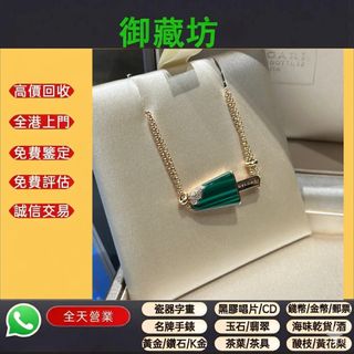 （分類：）位於 。 由 zendeer.f9963c 提交（商品編號 1456143036，圖片 1）。簡介： 。