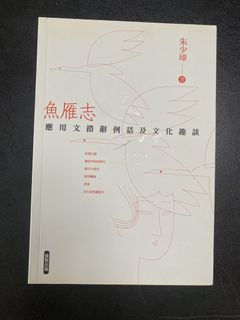 （分類：）位於 。 由 potllama 提交（商品編號 1456124646，圖片 1）。簡介： 。