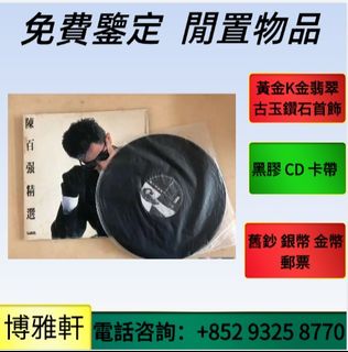 （分類：）位於 。 由 yuew95934 提交（商品編號 1456112715，圖片 1）。簡介： 。