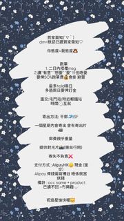 （分類：）位於 。 由 melonfrog 提交（商品編號 1456157766，圖片 1）。簡介： 。