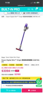 （分類：）位於 。 由 tt025 提交（商品編號 1456082134，圖片 1）。簡介： 。
