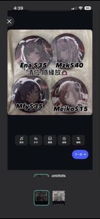 （分類：）位於 。 由 mfymiku 提交（商品編號 1456131253，圖片 1）。簡介： 。