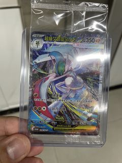 （分類：）位於 。 由 PTCG_mlac 提交（商品編號 1456188677，圖片 1）。簡介： 。