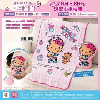 （分類：）位於 。 由 wannashopping_ca 提交（商品編號 1456096654，圖片 1）。簡介： 。