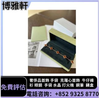 （分類：）位於 。 由 yuew95934 提交（商品編號 1456115464，圖片 1）。簡介： 。