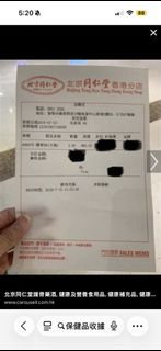 （分類：）位於 。 由 amel1314 提交（商品編號 1456139273，圖片 1）。簡介： 。