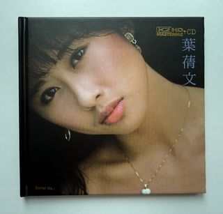 （分類：）位於 。 由 crsshw 提交（商品編號 1456132725，圖片 1）。簡介： 。