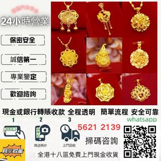 （分類：）位於 。 由 a958p 提交（商品編號 1456144659，圖片 1）。簡介： 。