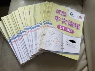（分類：）位於 。 由 lotsopapa 提交（商品編號 1456076419，圖片 1）。簡介： 。