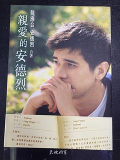 （分類：）位於 。 由 potllama 提交（商品編號 1456119656，圖片 1）。簡介： 。
