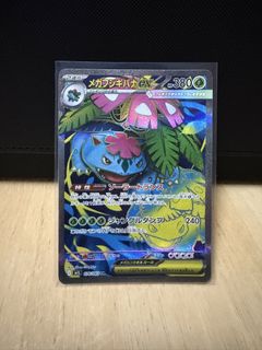 （分類：）位於 。 由 jjdragon 提交（商品編號 1456216120，圖片 1）。簡介： 。