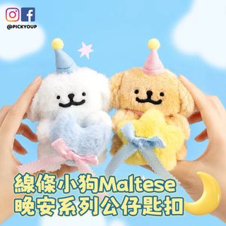 （分類：）位於 。 由 pup_dou3fo3 提交（商品編號 1456193831，圖片 1）。簡介： 。
