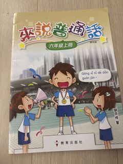 （分類：）位於 。 由 kaseran 提交（商品編號 1456175899，圖片 1）。簡介： 。