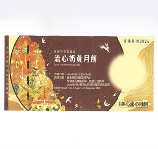 （分類：）位於 。 由 superrichstore 提交（商品編號 1456139808，圖片 1）。簡介： 。