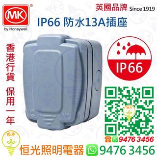（分類：）位於 。 由 hkled 提交（商品編號 1071096740，圖片 1）。簡介： 。