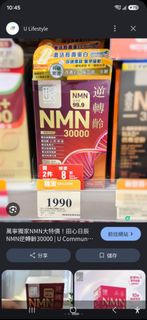 （分類：）位於 。 由 roleee 提交（商品編號 1456070917，圖片 1）。簡介： 。