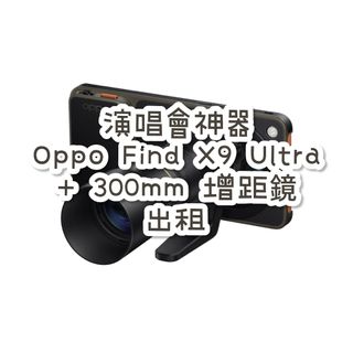 （分類：）位於 。 由 stars__camera 提交（商品編號 1456068370，圖片 1）。簡介： 。