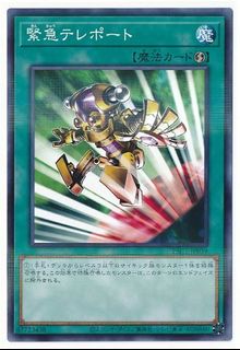 （分類：）位於 。 由 alphacard 提交（商品編號 1456127554，圖片 1）。簡介： 。