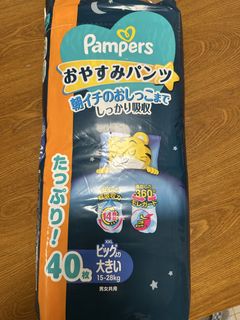 （分類：）位於 。 由 hermis 提交（商品編號 1456149855，圖片 1）。簡介： 。
