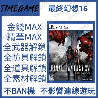 （分類：）位於 。 由 timegame 提交（商品編號 1215617769，圖片 1）。簡介： 。