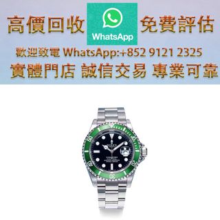 （分類：）位於 。 由 ws_91212325 提交（商品編號 1456080490，圖片 1）。簡介： 。