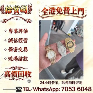 （分類：）位於 。 由 rockynie 提交（商品編號 1456143310，圖片 1）。簡介： 。