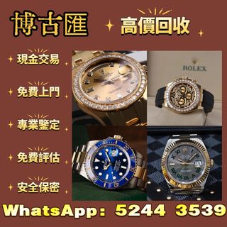 （分類：）位於 。 由 wts-52443539 提交（商品編號 1456116809，圖片 1）。簡介： 。