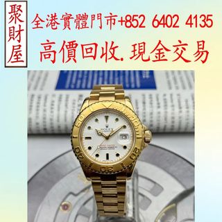 （分類：）位於 。 由 mo64024135 提交（商品編號 1456073079，圖片 1）。簡介： 。