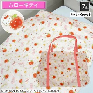 （分類：）位於 。 由 happyagain2017 提交（商品編號 1456096104，圖片 1）。簡介： 。