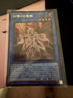 （分類：）位於 。 由 ghostrick 提交（商品編號 1456182443，圖片 1）。簡介： 。